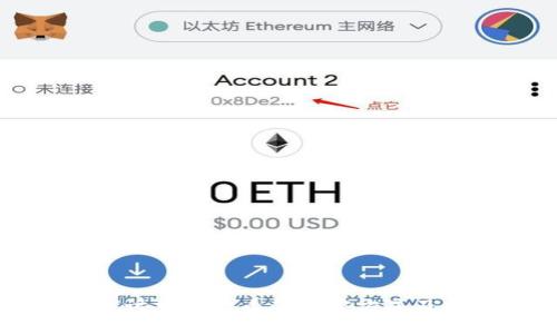 深入探讨加密货币的加密方式及其应用