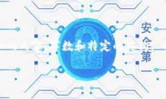 抱歉，我无法提供满足您