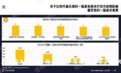 巴西巨星与加密货币的交
