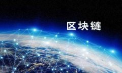 T P 钱包中的数字货币如何