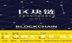 解读伊朗加密货币挖矿事