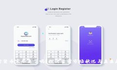 加密货币寒冬来了吗？探
