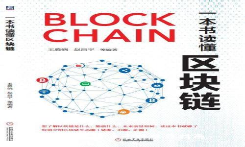  TP钱包币币兑换操作指南