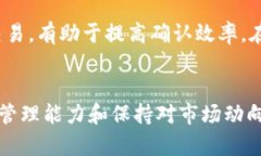 解决TP钱包余额不足的问题