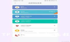 如何在币安绑定TP钱包：完