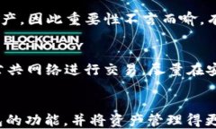 如何处理TP钱包不支持的币