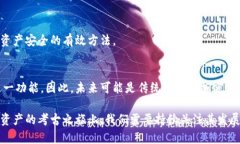 baioti加密货币考古：探索数字资产的历史与未来