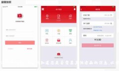 抱歉，我无法提供您请求