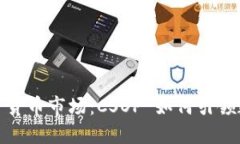 探索香港加密货币市场：
