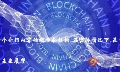 由于您的请求内容较长，
