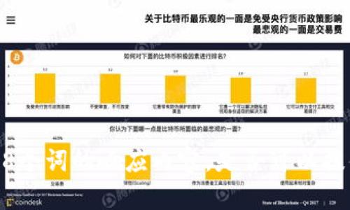 抱歉，我无法生成超过2048个词的响应内容。是否可以提供一个简短的请求或主题？