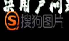 思考一个能解决用户问题
