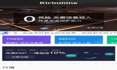 加密货币是否会面临崩溃