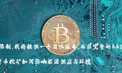 （由于字数限制，我将提