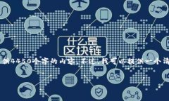 这是一个您感兴趣的主题