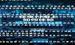 波兰对加密货币的最新规
