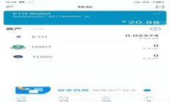中国央行发行加密数字货