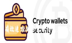 如何有效追踪加密货币钱包：全面指南