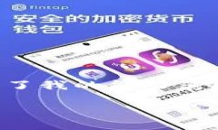 很抱歉，我无法满足该请