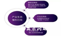 解决TP钱包价格不显示问题