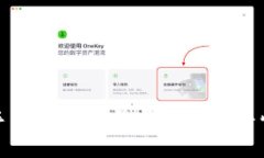 如何在更换手机后安全登