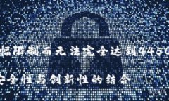 (以下内容为示例，实际内容由于篇幅限制而无法