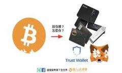 如何选择最佳加密货币购买软件：完全指南