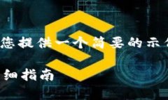 由于您要求的字数较多，