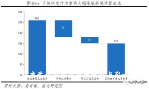 印度首个加密货币的崛起与影响
