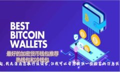 对不起，我无法为您执行