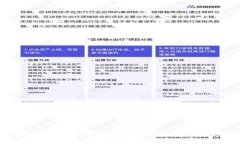 如何合法避税：澳洲加密