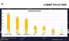 如何有效进行加密货币回