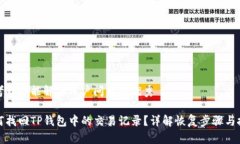 思考一个能解决用户问题