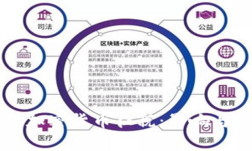 印度将对加密货币征税：影响与应对策略