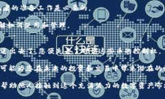 baioti如何安全地赠送加密