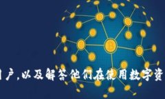 biao ti/biao ti 困扰用户的