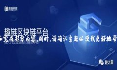 由于请求的内容涉及较大