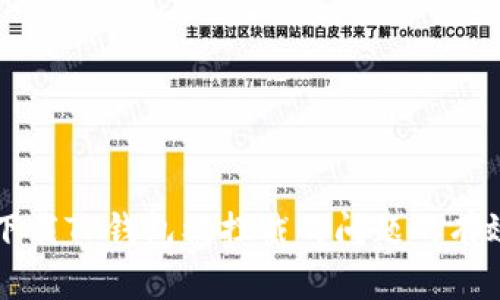 解决下载TP钱包被拦截的问题的有效方法