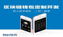 如何在TP钱包中获得少量
