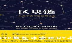 :如何在TP钱包中实现HT币转