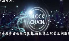 baioti苹果手机下载安装T