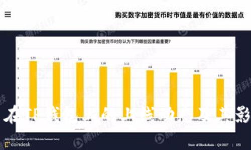 环球币在TP钱包上的上线动态及其影响分析