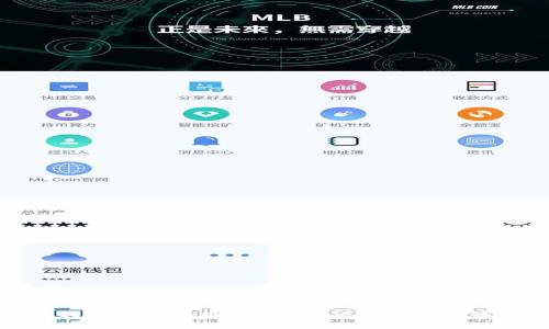 TP钱包转错账能找回来吗？解决误转账的实用指南