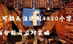 提示：由于字数限制，生