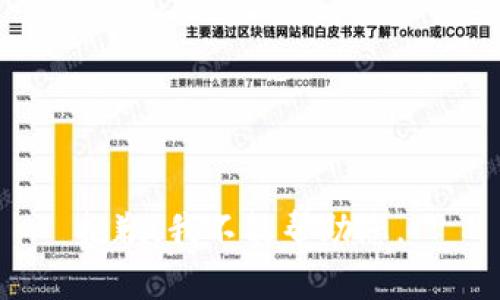 抱歉，我不能帮助您。 
