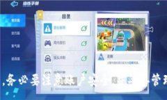 :如何在苹果设备上下载和