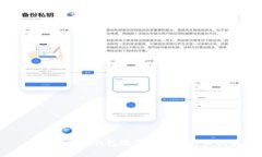 有效找回TP钱包账号密码的