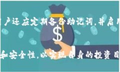   如何通过TP钱包购买一级