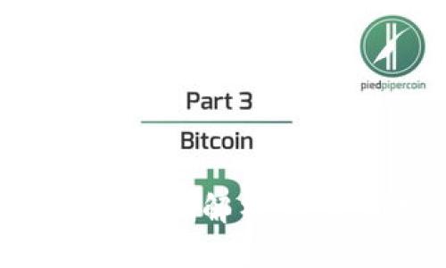 加密数字货币股票的全面解析：投资新机遇与风险管理