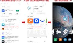 : 换手机后如何快速登录